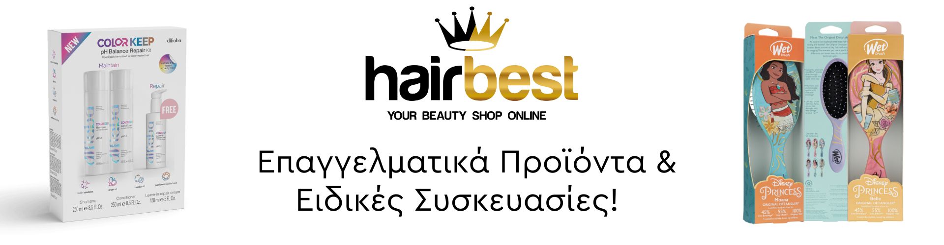 hairbest_specialproducts