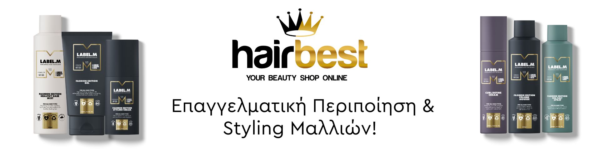 hairbest_styling