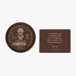 BARBA ITALIANA VALPOLICELLA SUPERIORE STRONG HOLD HAIR POMADE